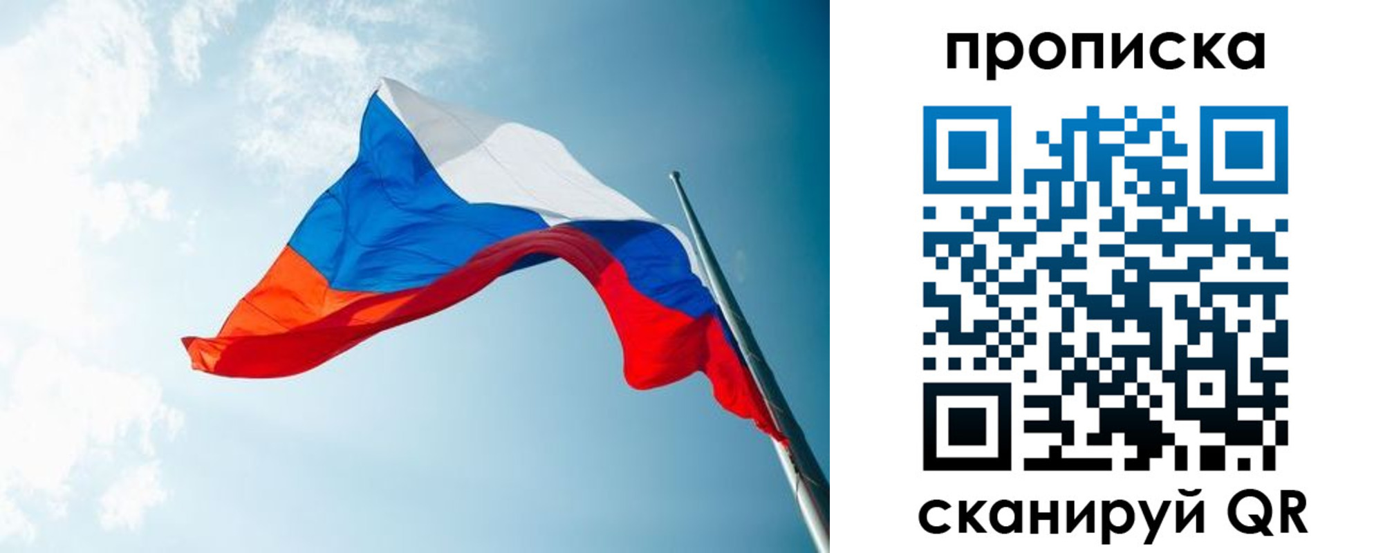 найти адрес прописки в Пущино