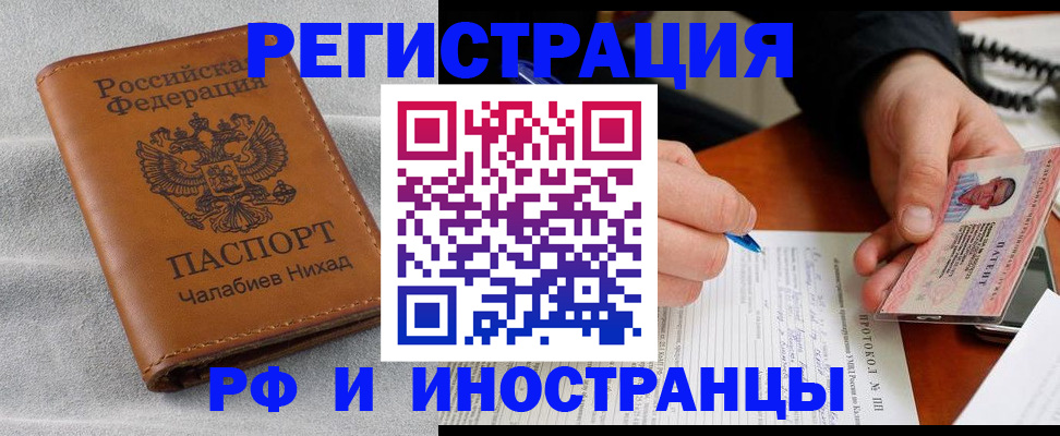регистрация для школы в Пущино