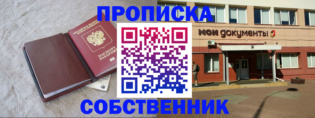 временная регистрация госуслуги в Пущино