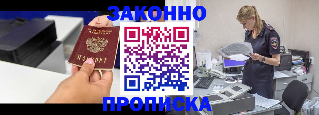 регистрация для дет. сада в Пущино